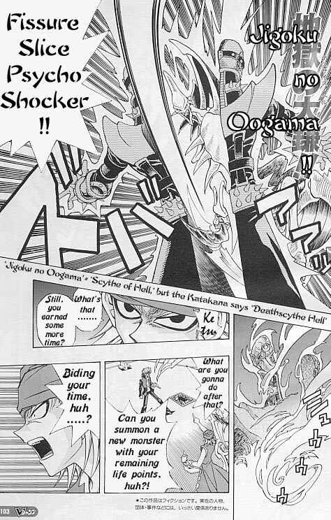 Page 7 Chapter 13 Yu-Gi-Oh! R