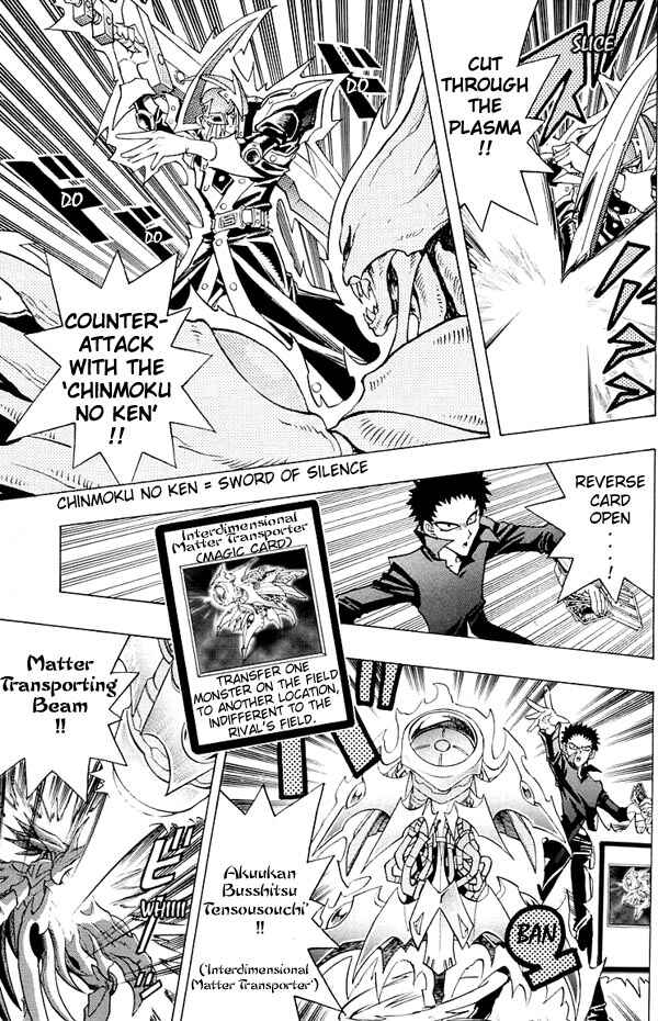 Page 19 Chapter 22 Yu-Gi-Oh! R
