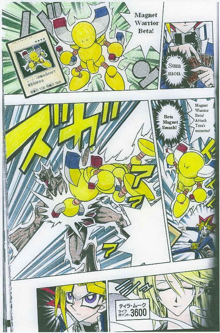 Page 5 Chapter 4 Yu-Gi-Oh! R