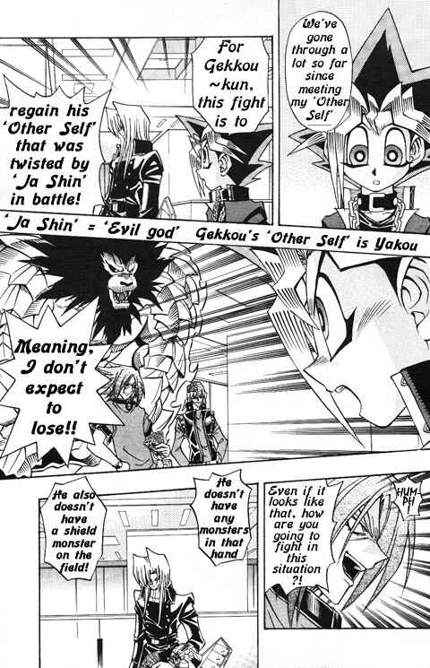 Page 5 Chapter 18 Yu-Gi-Oh! R