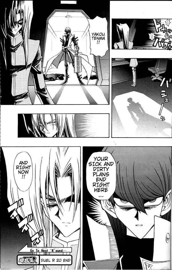Page 23 Chapter 20 Yu-Gi-Oh! R