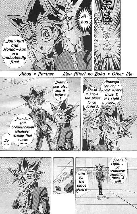 Page 21 Chapter 6 Yu-Gi-Oh! R