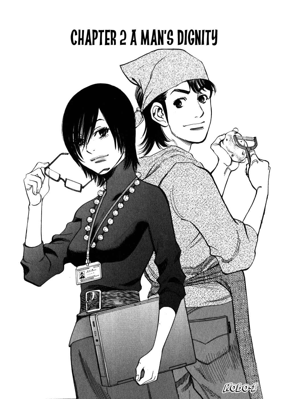 Page 1 Chapter 2 Me x Yome ~Cupids Mischief~