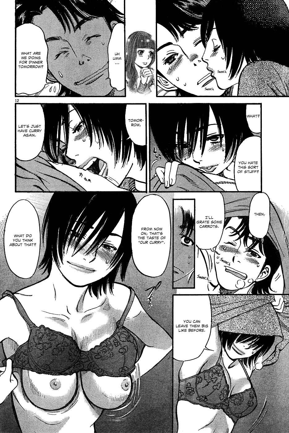 Page 12 Chapter 2 Me x Yome ~Cupids Mischief~