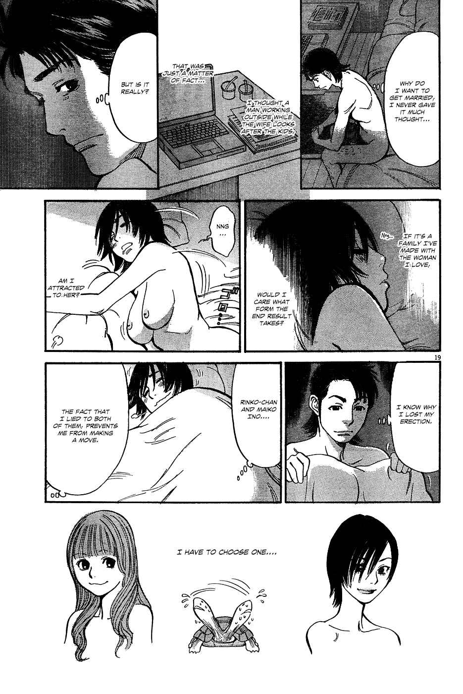 Page 19 Chapter 2 Me x Yome ~Cupids Mischief~