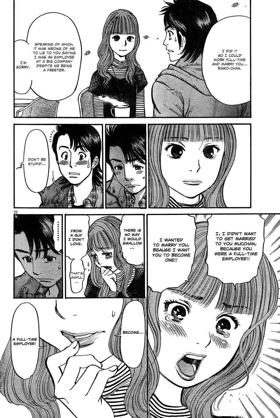 Page 22 Chapter 2 Me x Yome ~Cupids Mischief~