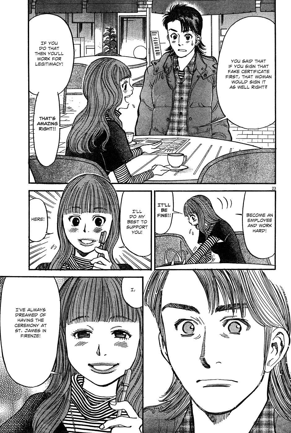 Page 23 Chapter 2 Me x Yome ~Cupids Mischief~