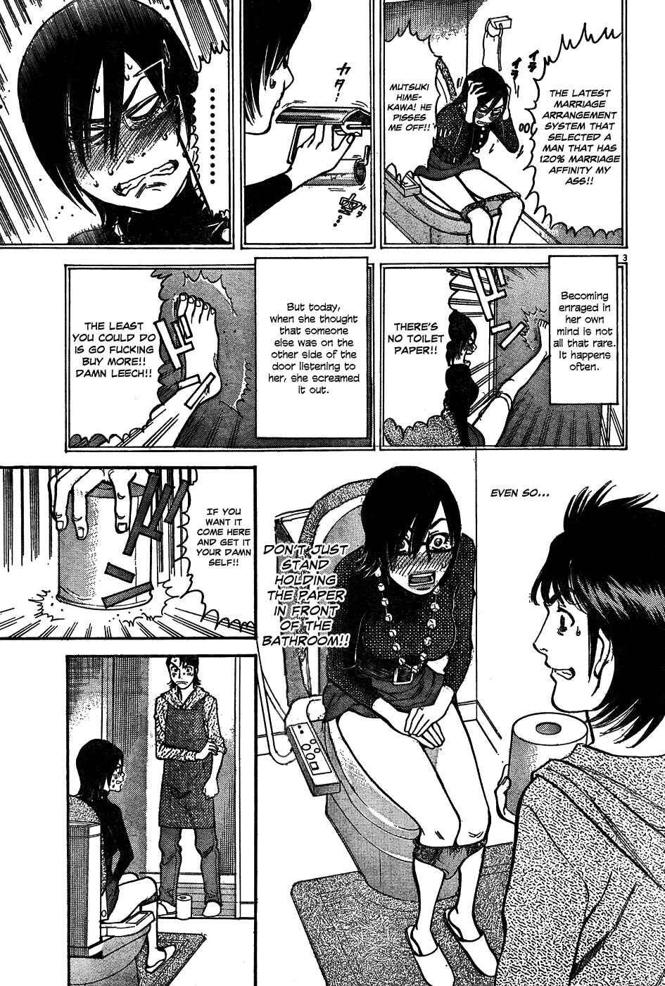 Page 3 Chapter 2 Me x Yome ~Cupids Mischief~