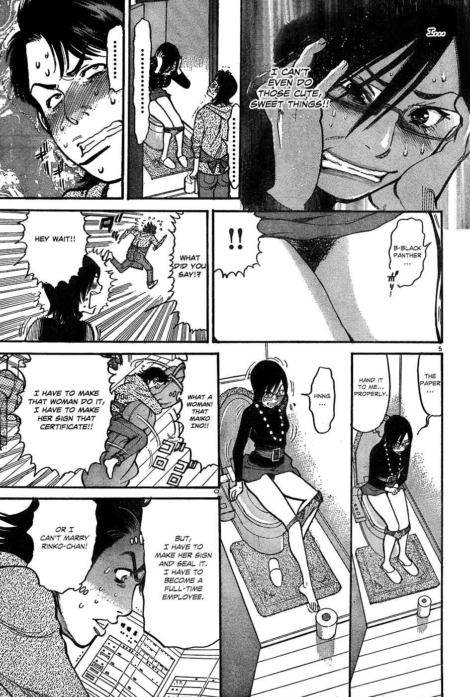 Page 5 Chapter 2 Me x Yome ~Cupids Mischief~