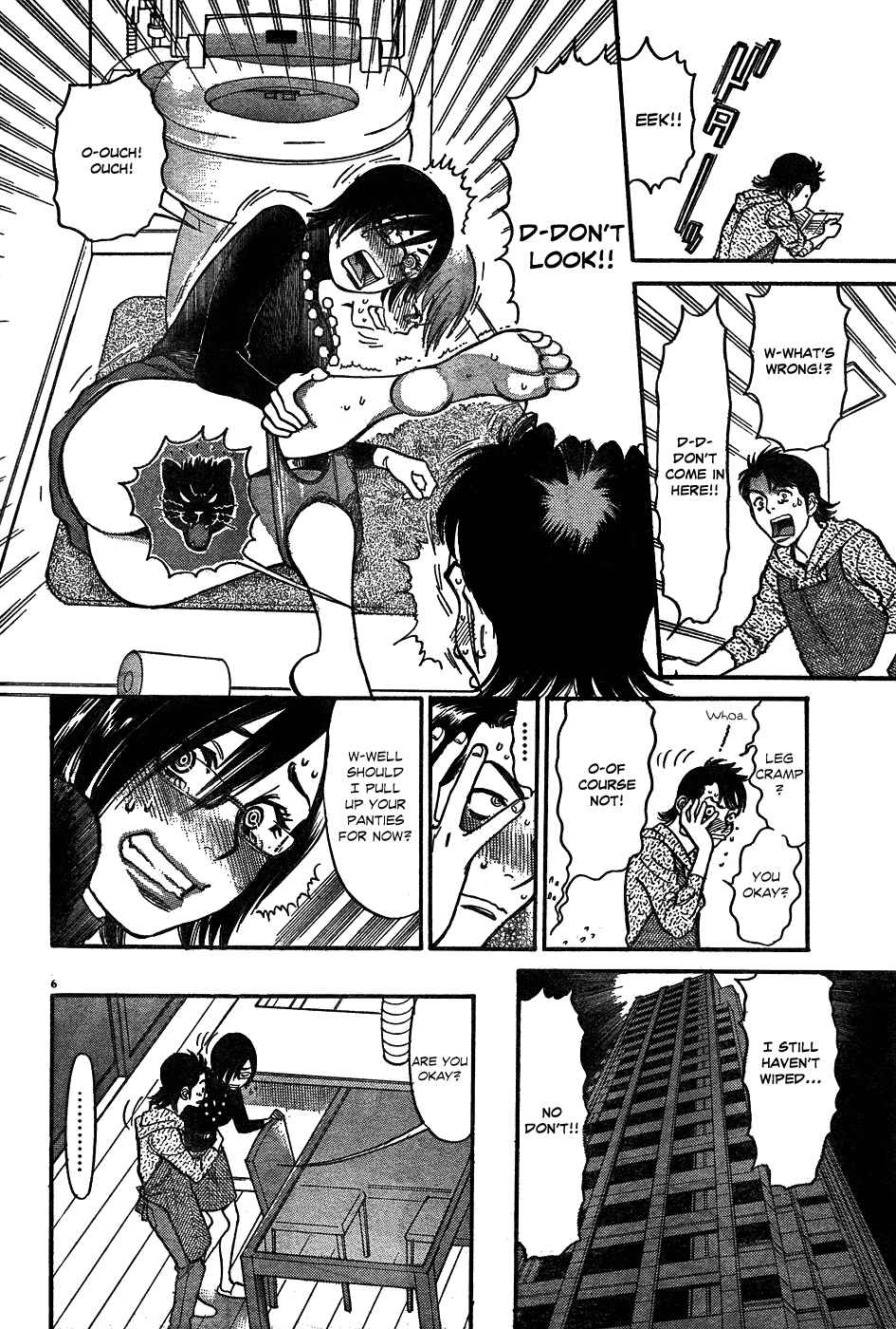 Page 6 Chapter 2 Me x Yome ~Cupids Mischief~