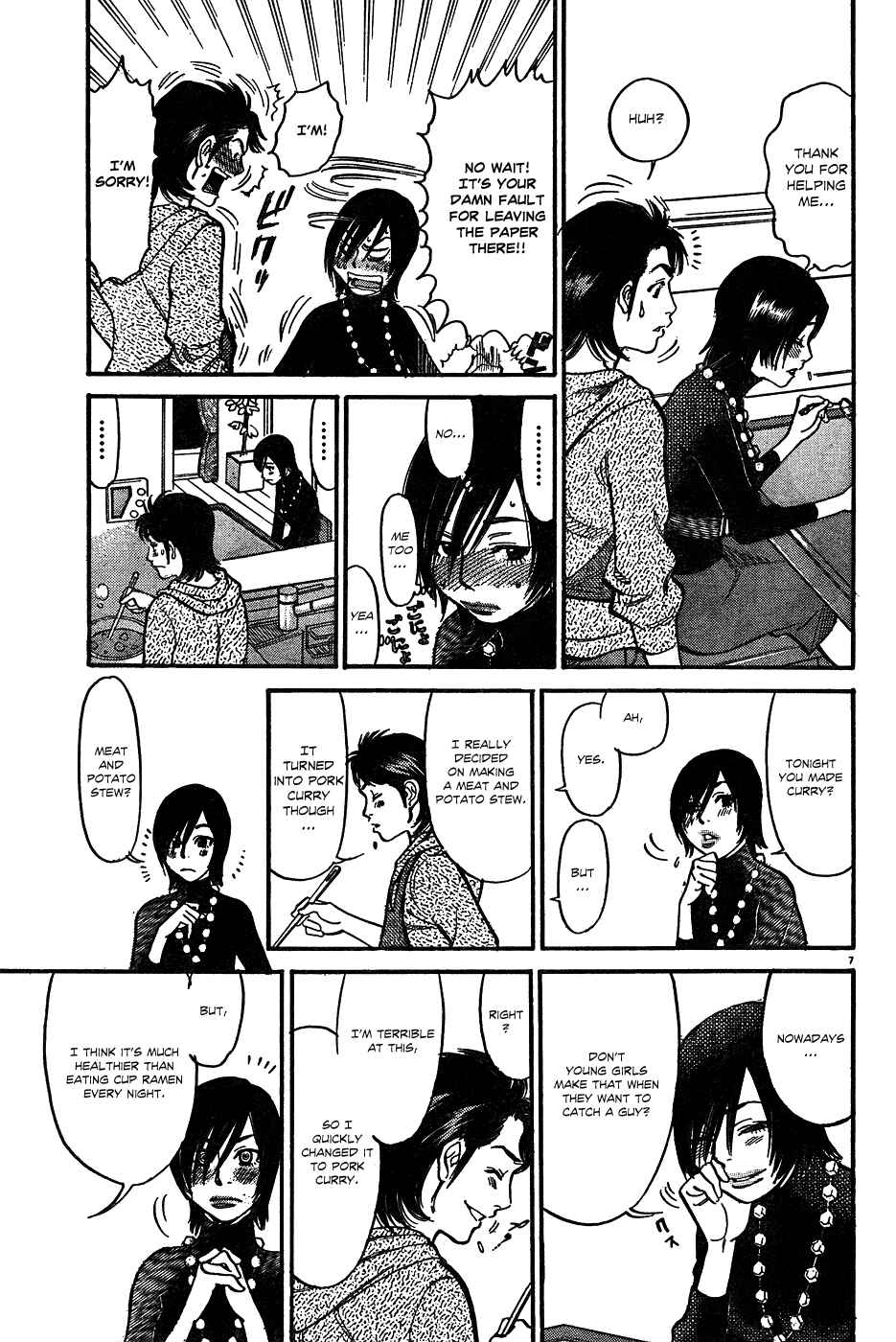 Page 7 Chapter 2 Me x Yome ~Cupids Mischief~