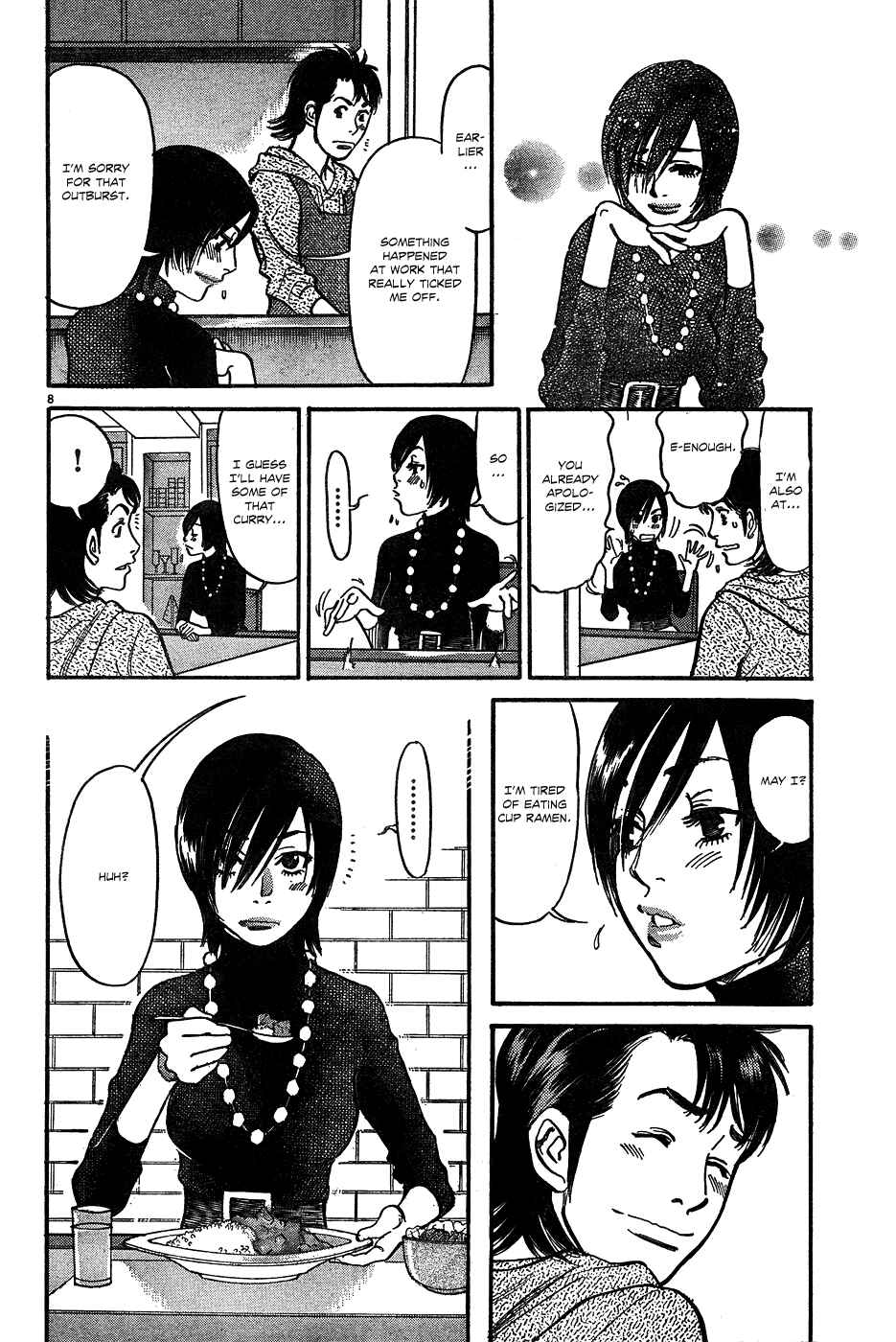 Page 8 Chapter 2 Me x Yome ~Cupids Mischief~