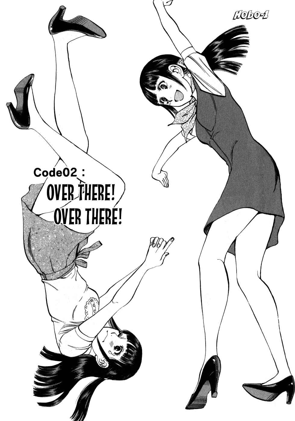 Page 1 Chapter 5 Me x Yome ~Cupids Mischief~