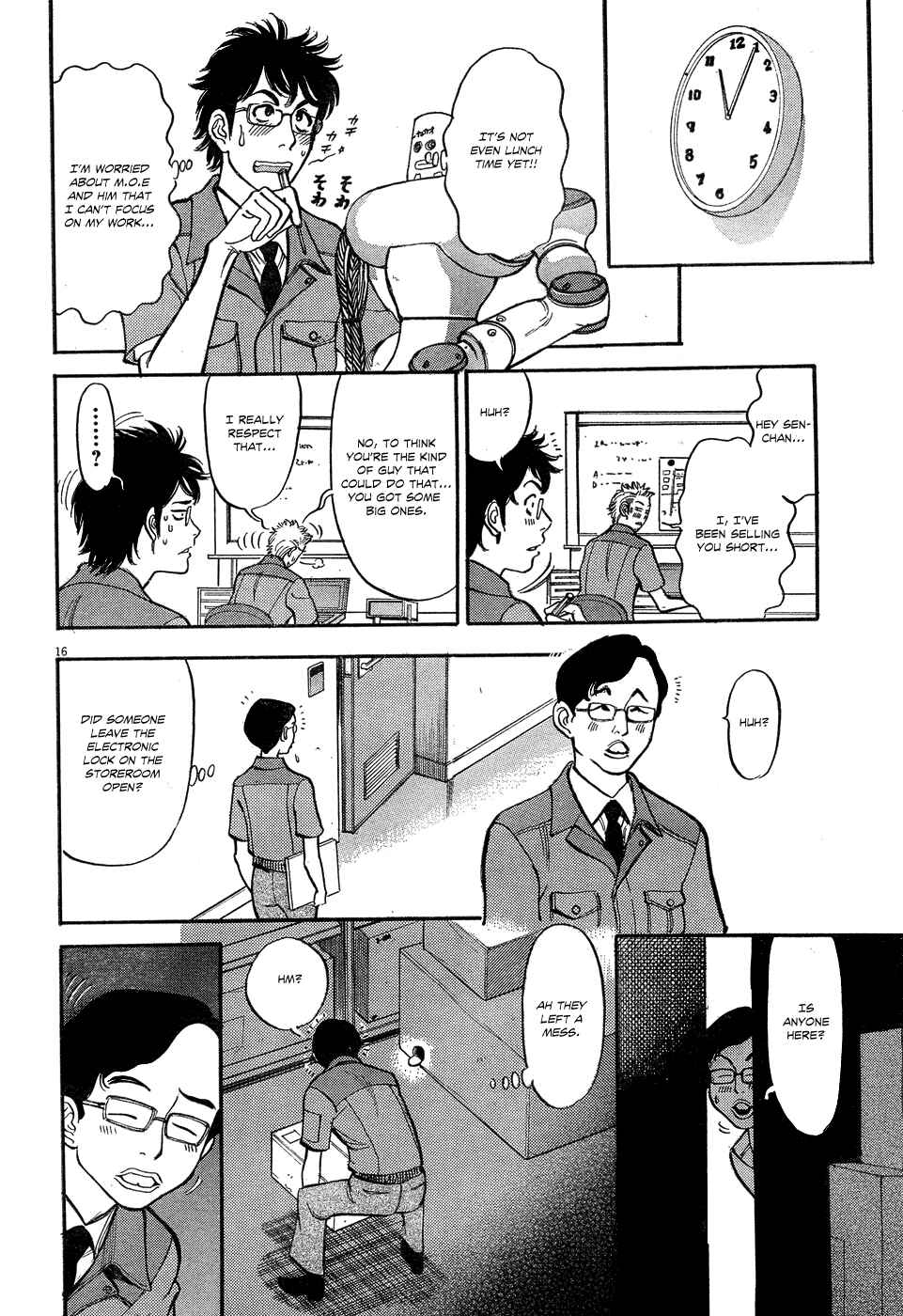 Page 16 Chapter 5 Me x Yome ~Cupids Mischief~