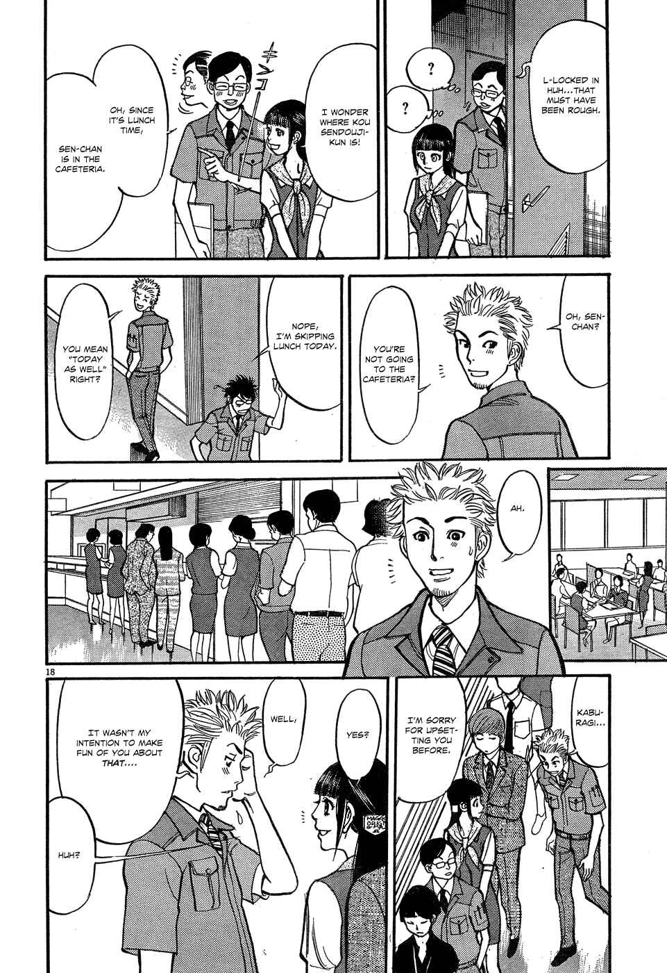 Page 18 Chapter 5 Me x Yome ~Cupids Mischief~