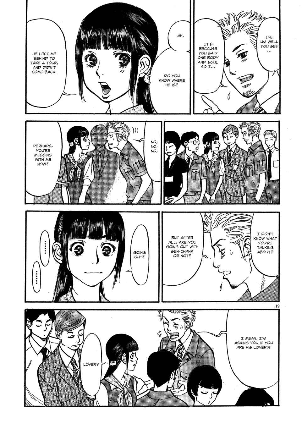 Page 19 Chapter 5 Me x Yome ~Cupids Mischief~