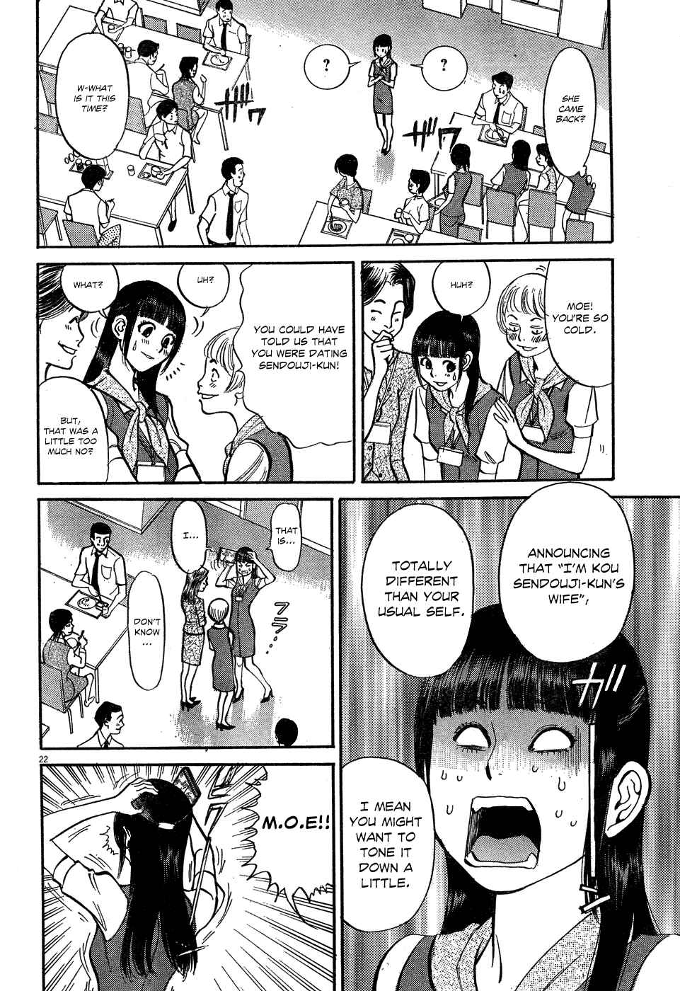 Page 22 Chapter 5 Me x Yome ~Cupids Mischief~