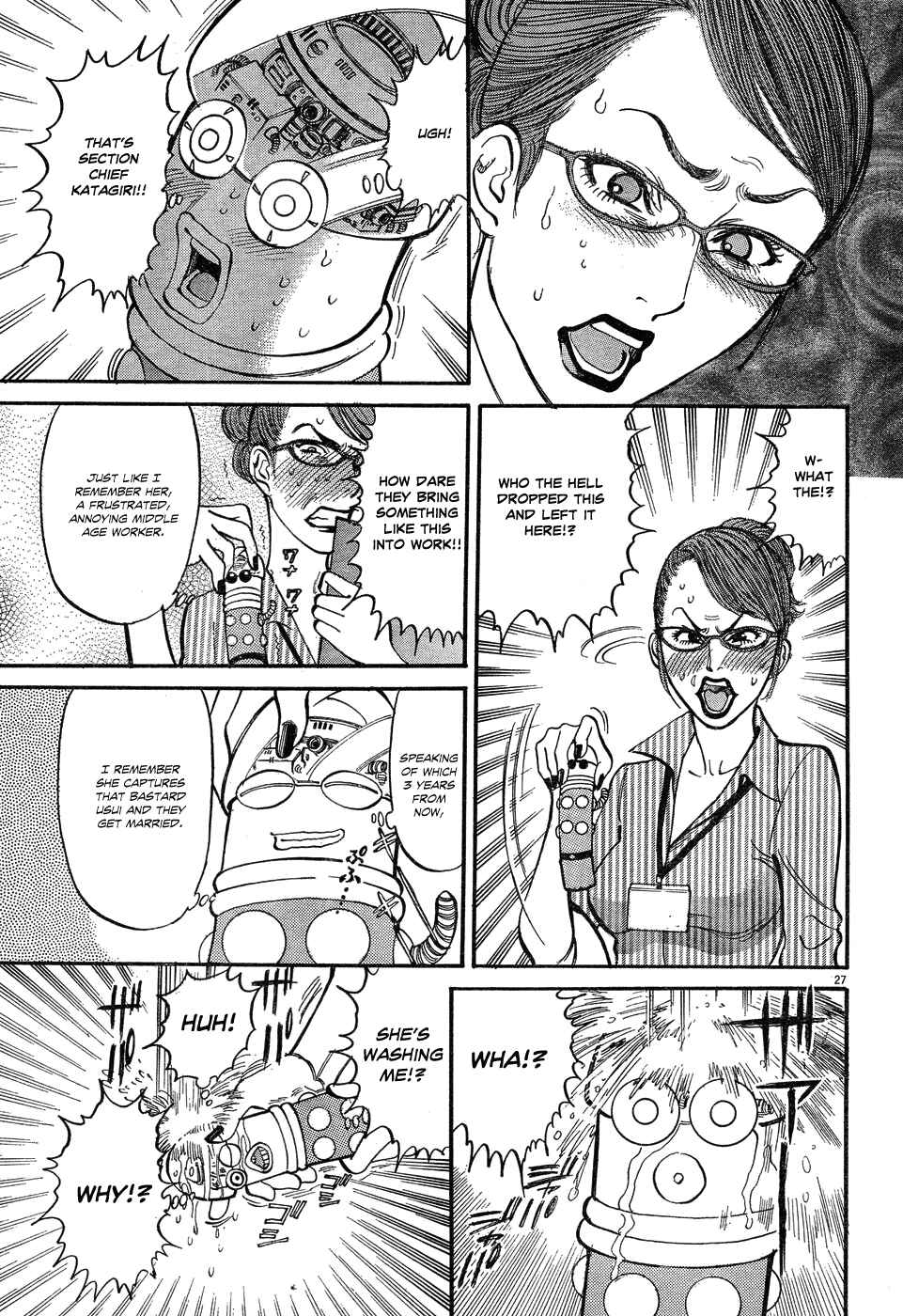 Page 27 Chapter 5 Me x Yome ~Cupids Mischief~