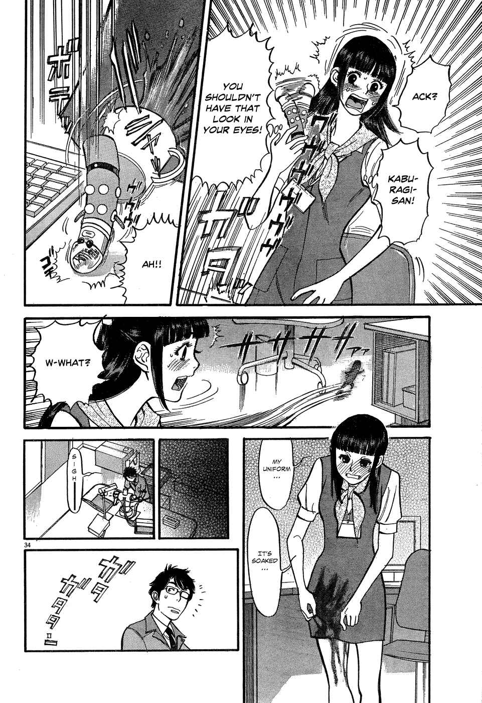 Page 34 Chapter 5 Me x Yome ~Cupids Mischief~