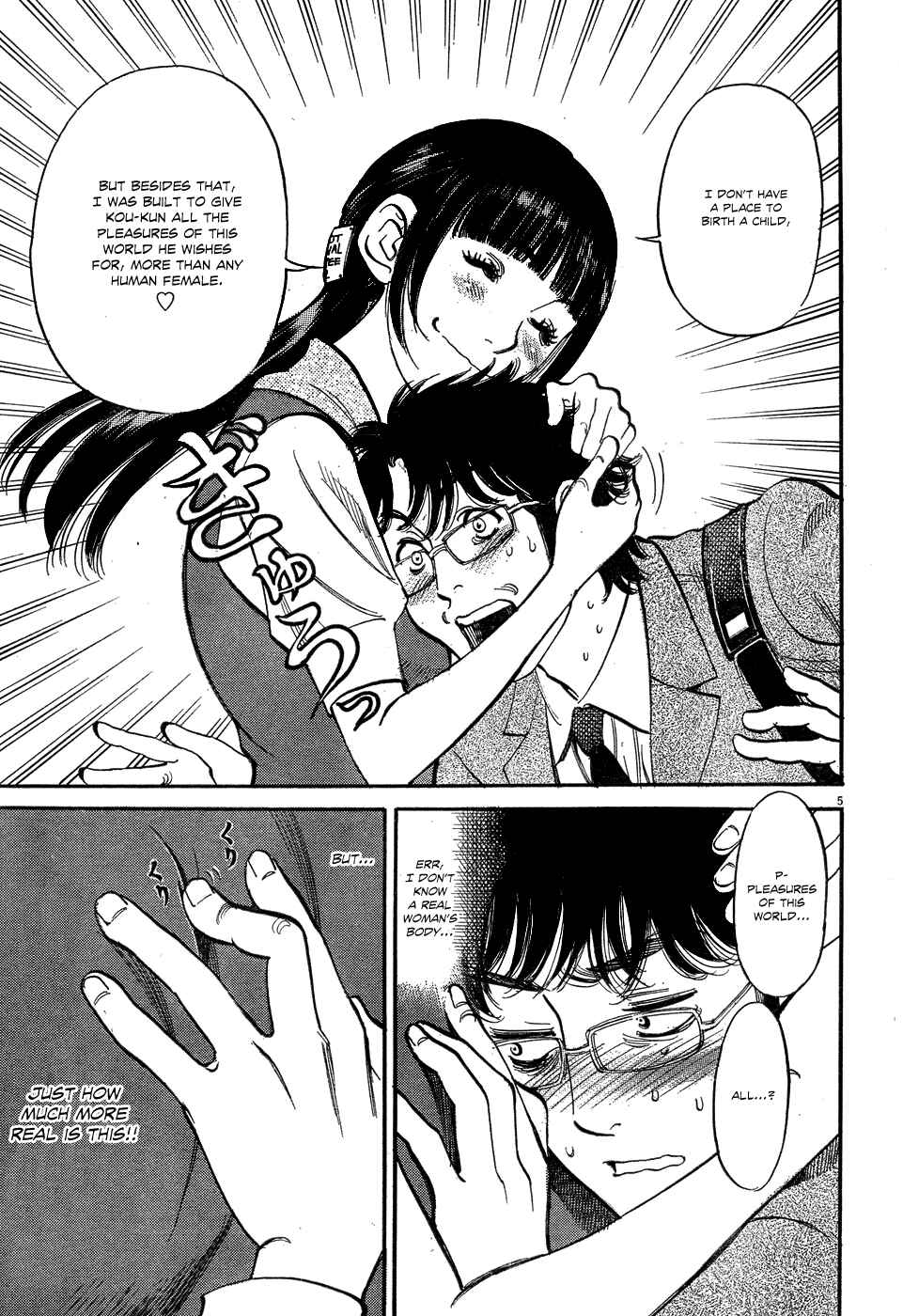Page 5 Chapter 5 Me x Yome ~Cupids Mischief~