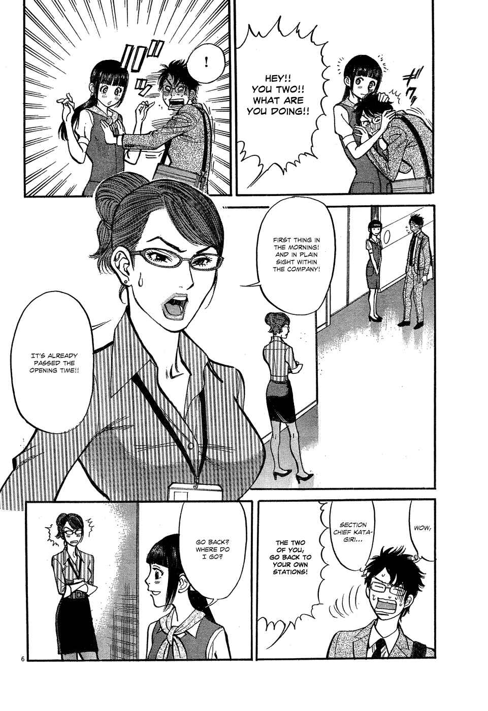 Page 6 Chapter 5 Me x Yome ~Cupids Mischief~