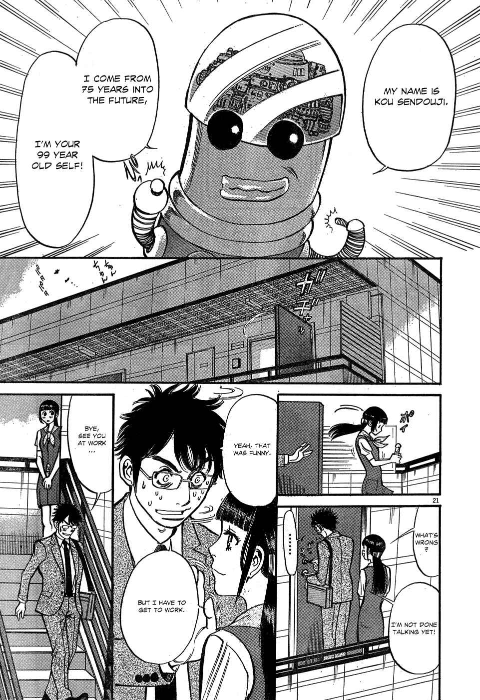 Page 20 Chapter 4 Me x Yome ~Cupids Mischief~