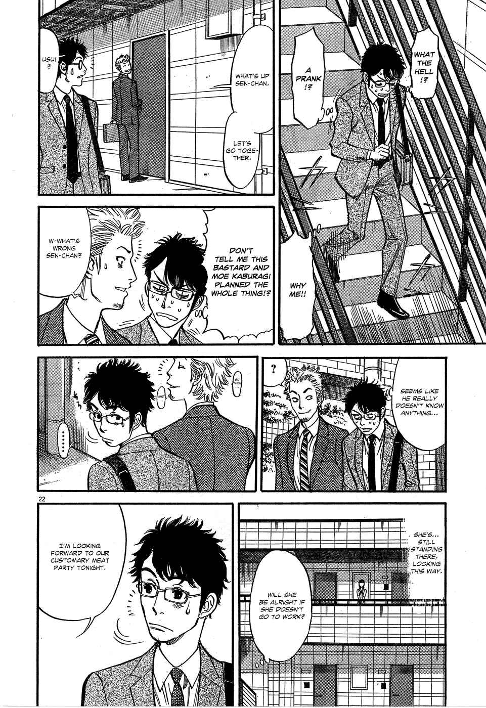 Page 21 Chapter 4 Me x Yome ~Cupids Mischief~