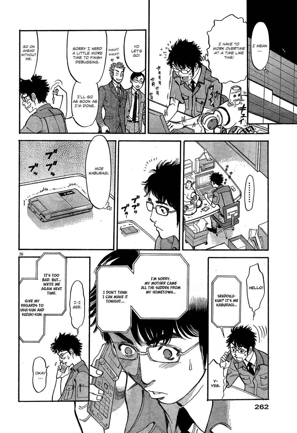 Page 25 Chapter 4 Me x Yome ~Cupids Mischief~
