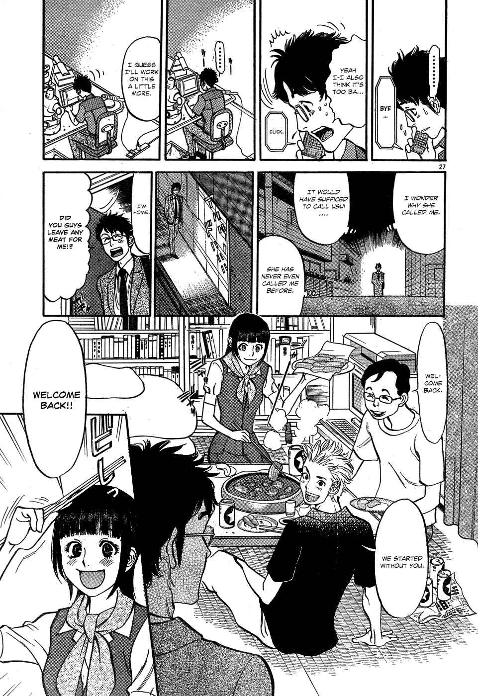 Page 26 Chapter 4 Me x Yome ~Cupids Mischief~