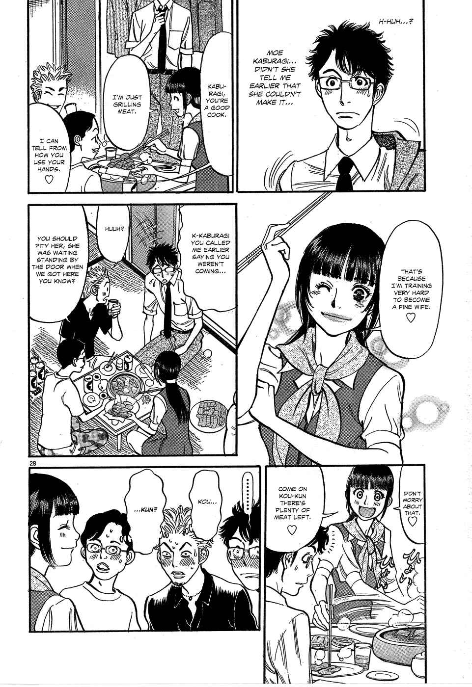 Page 27 Chapter 4 Me x Yome ~Cupids Mischief~