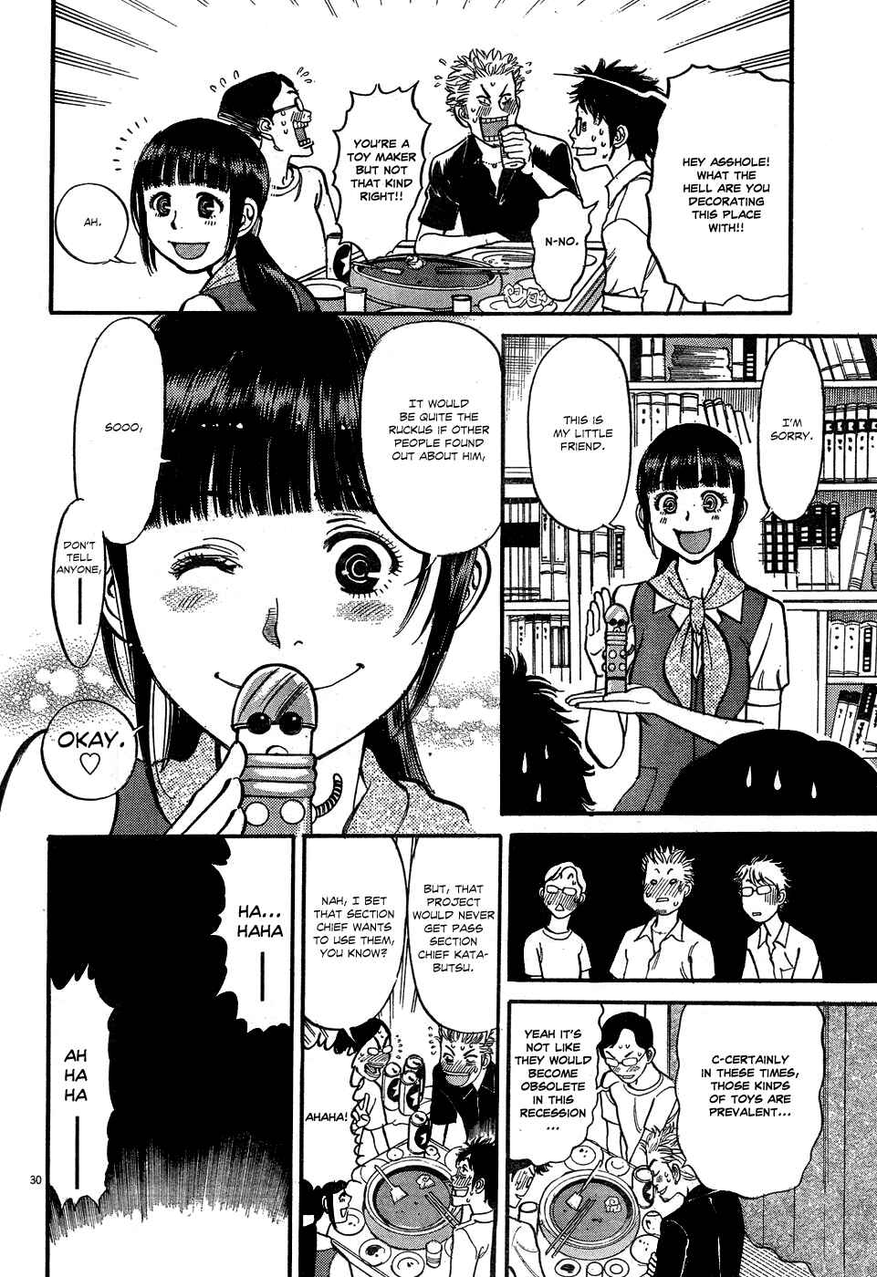Page 29 Chapter 4 Me x Yome ~Cupids Mischief~