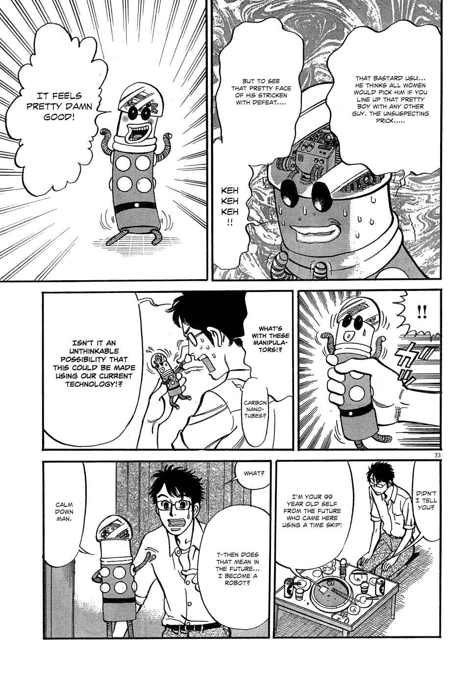 Page 32 Chapter 4 Me x Yome ~Cupids Mischief~