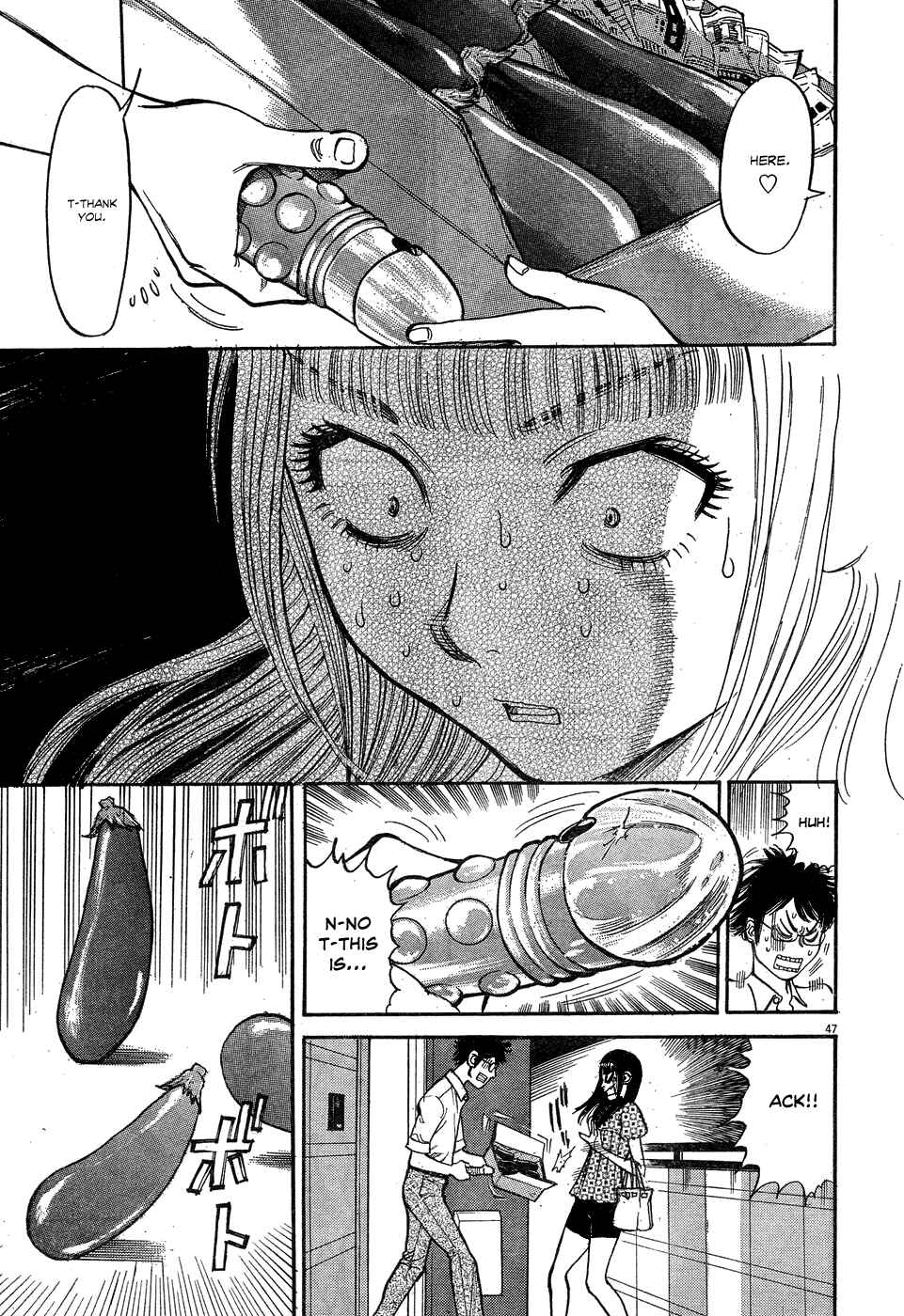 Page 46 Chapter 4 Me x Yome ~Cupids Mischief~