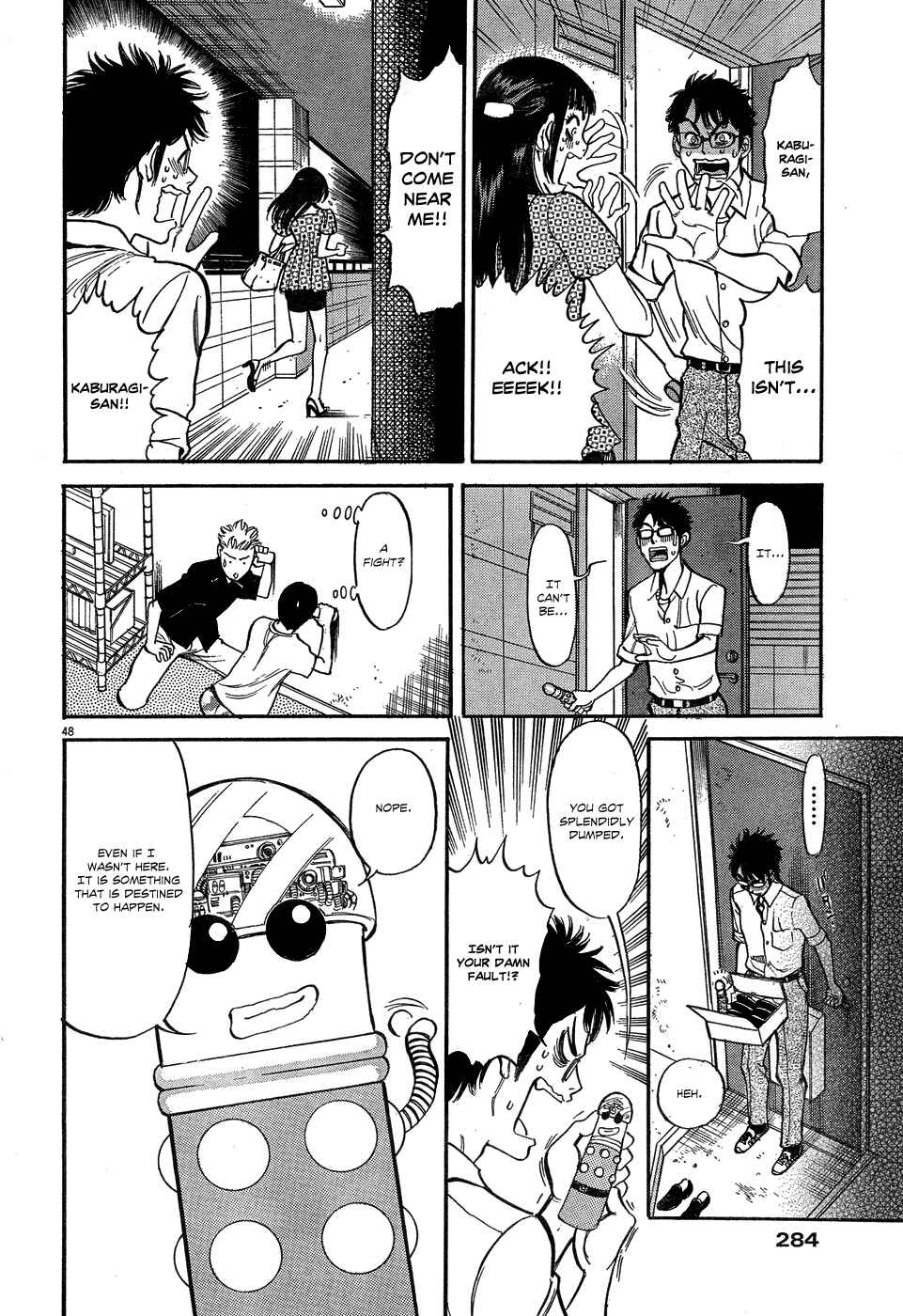Page 47 Chapter 4 Me x Yome ~Cupids Mischief~