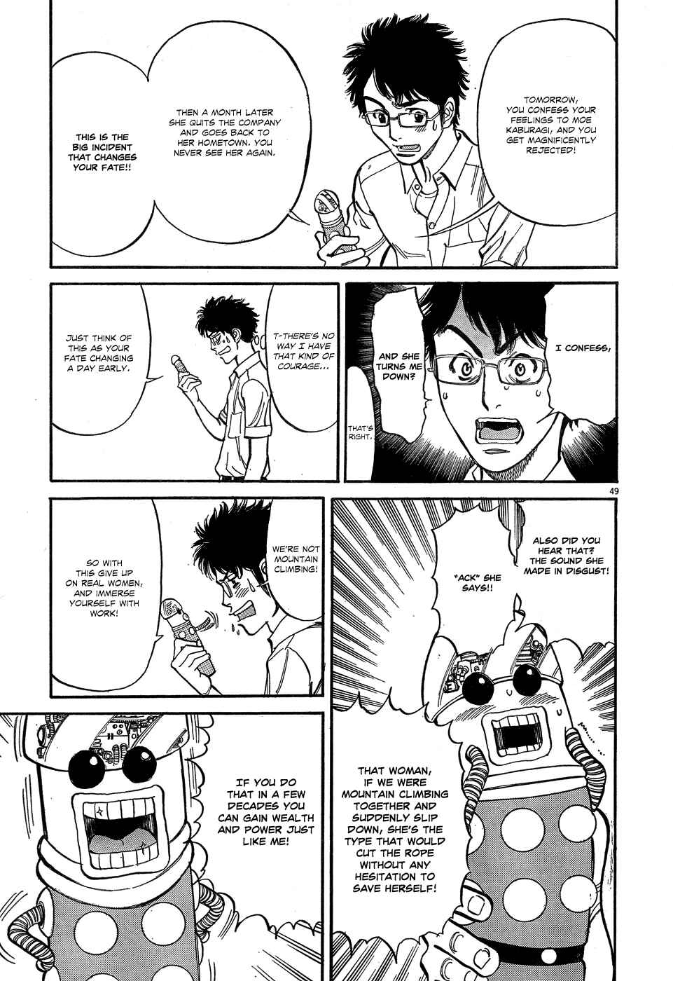 Page 48 Chapter 4 Me x Yome ~Cupids Mischief~