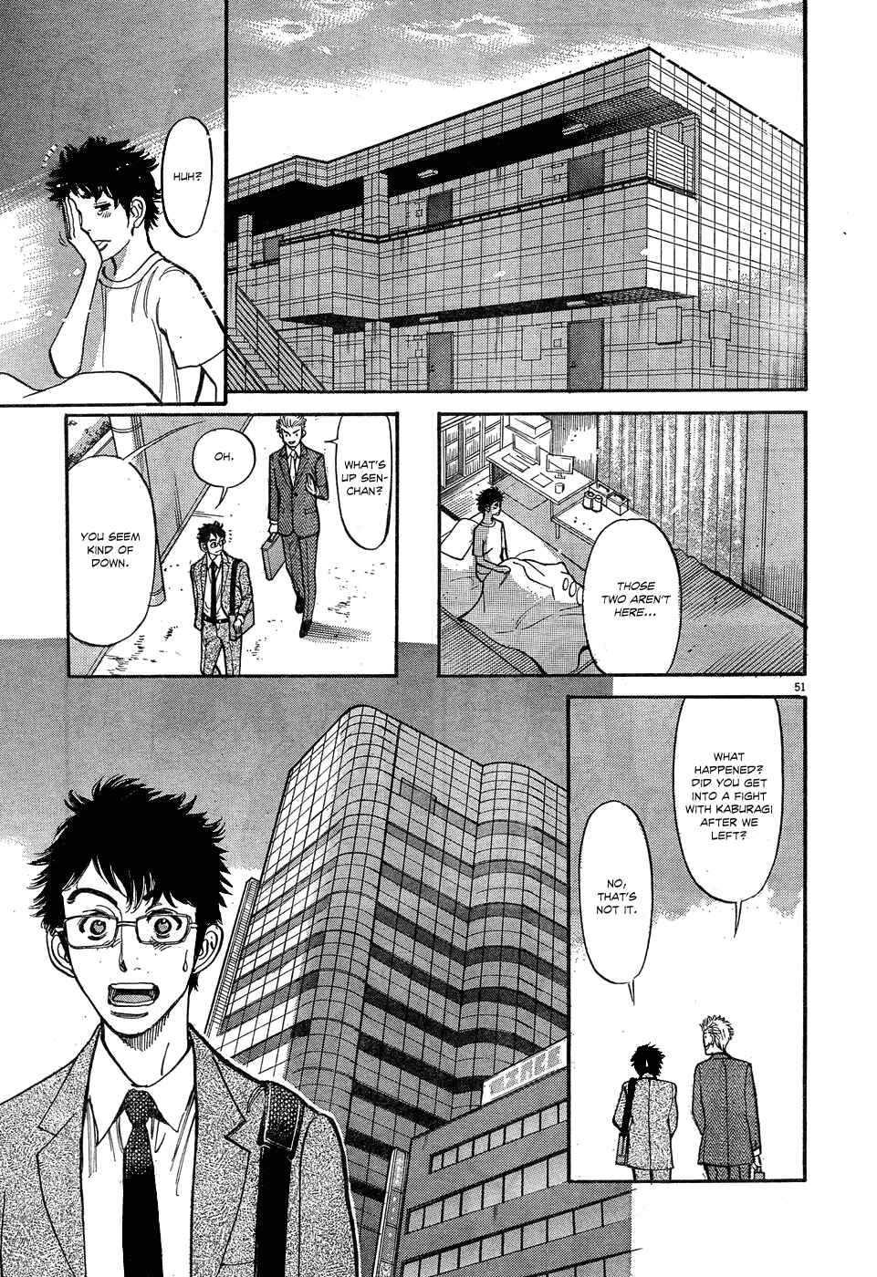 Page 50 Chapter 4 Me x Yome ~Cupids Mischief~