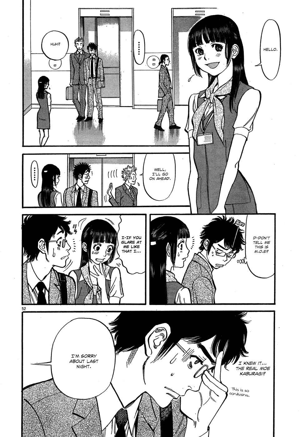 Page 51 Chapter 4 Me x Yome ~Cupids Mischief~