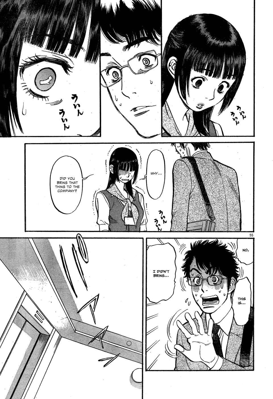 Page 54 Chapter 4 Me x Yome ~Cupids Mischief~