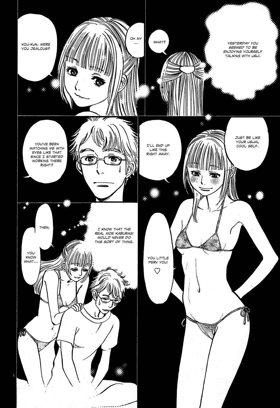 Page 6 Chapter 4 Me x Yome ~Cupids Mischief~