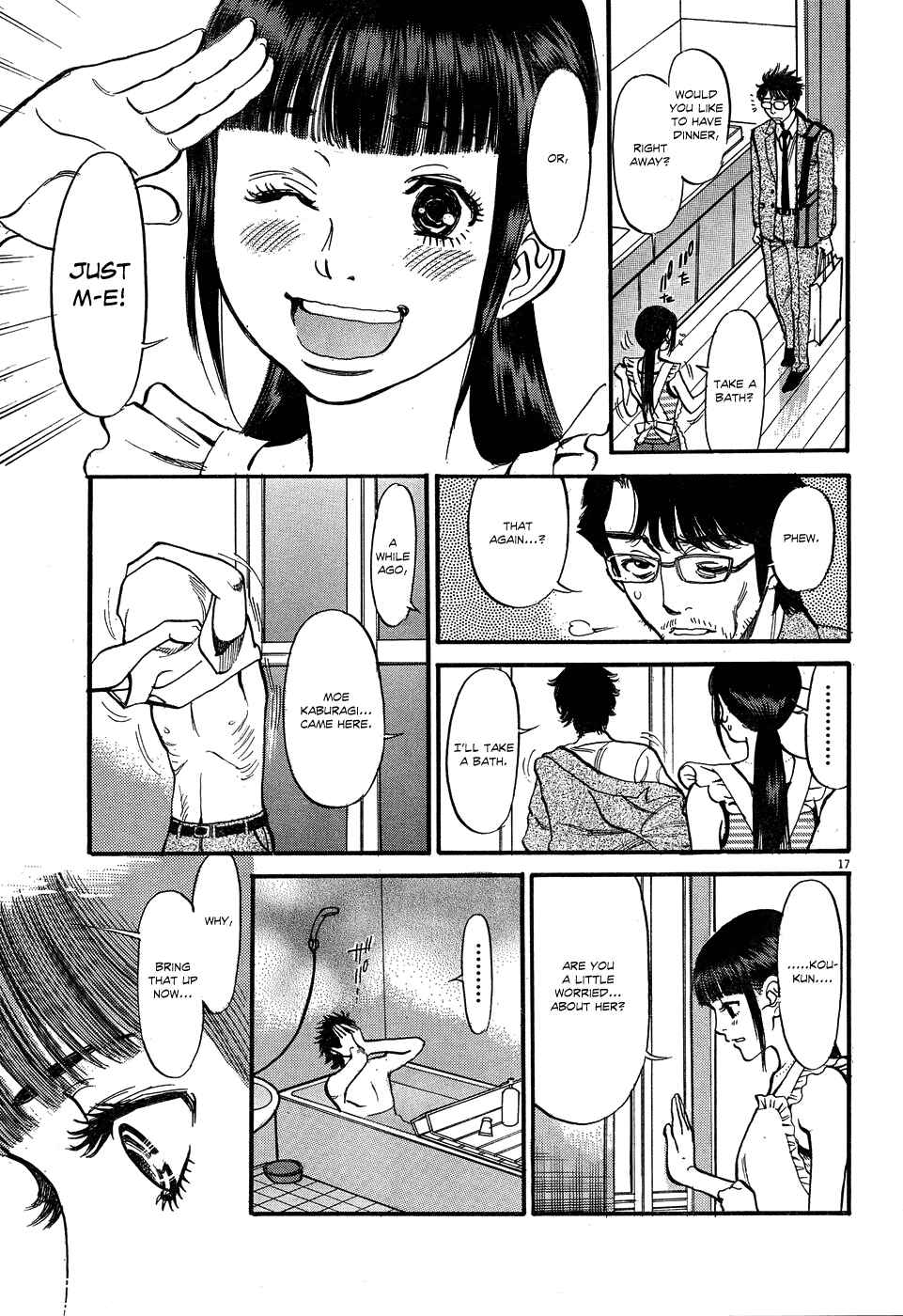 Page 17 Chapter 6 Me x Yome ~Cupids Mischief~