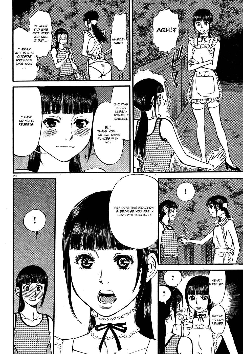 Page 20 Chapter 6 Me x Yome ~Cupids Mischief~