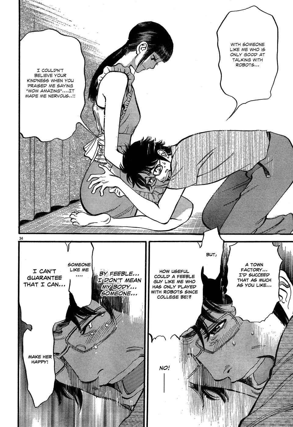 Page 34 Chapter 6 Me x Yome ~Cupids Mischief~
