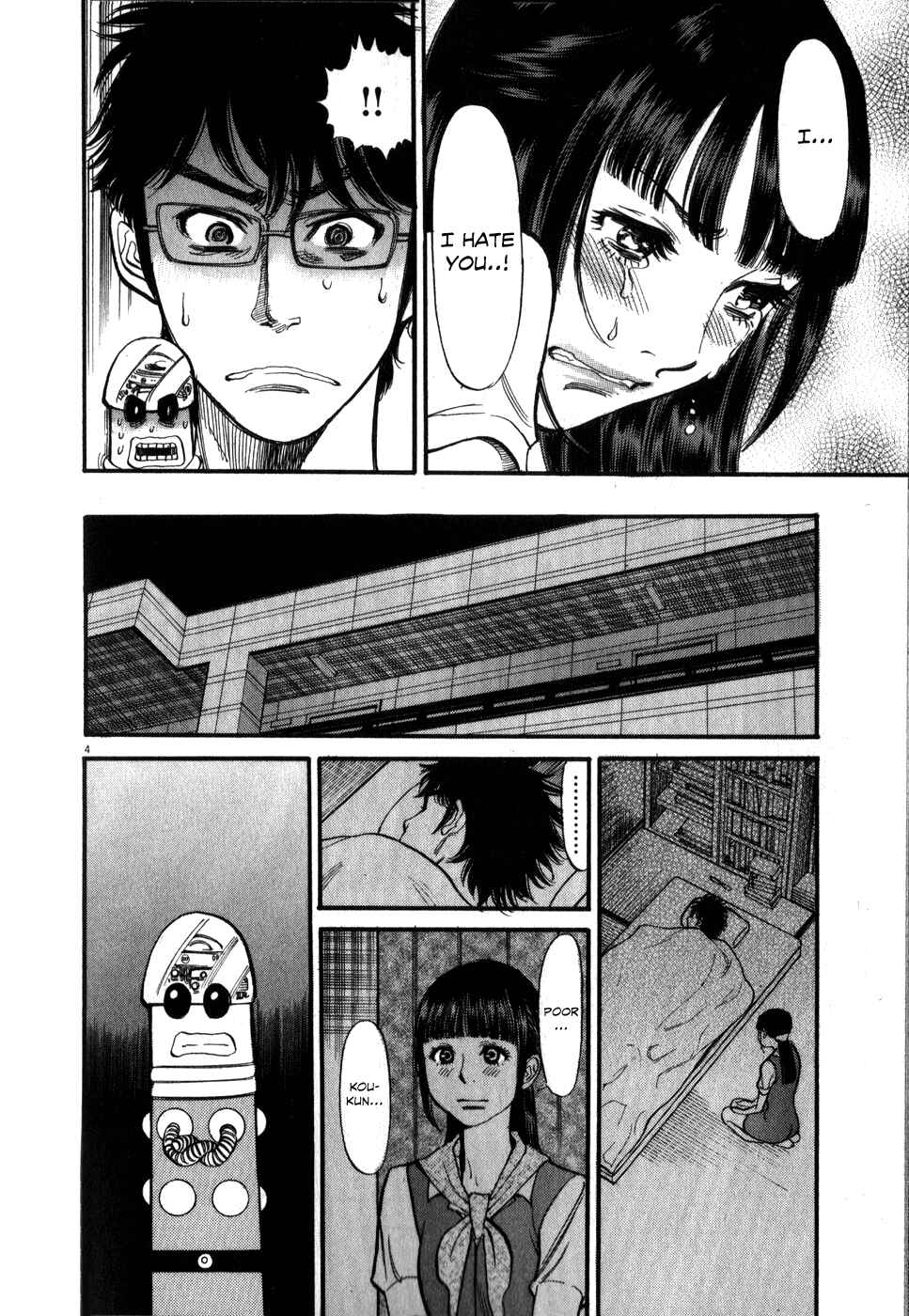 Page 4 Chapter 6 Me x Yome ~Cupids Mischief~