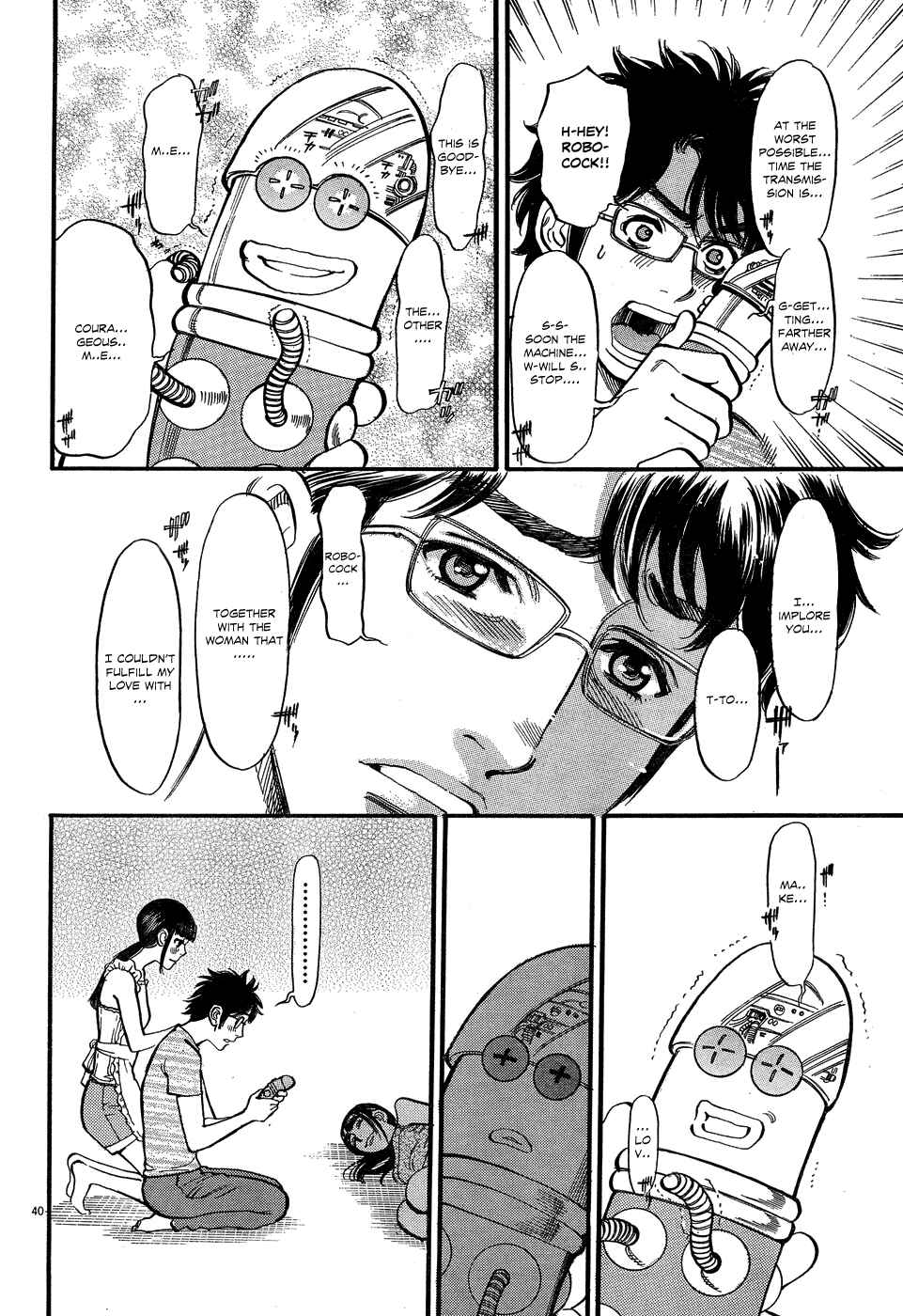Page 40 Chapter 6 Me x Yome ~Cupids Mischief~
