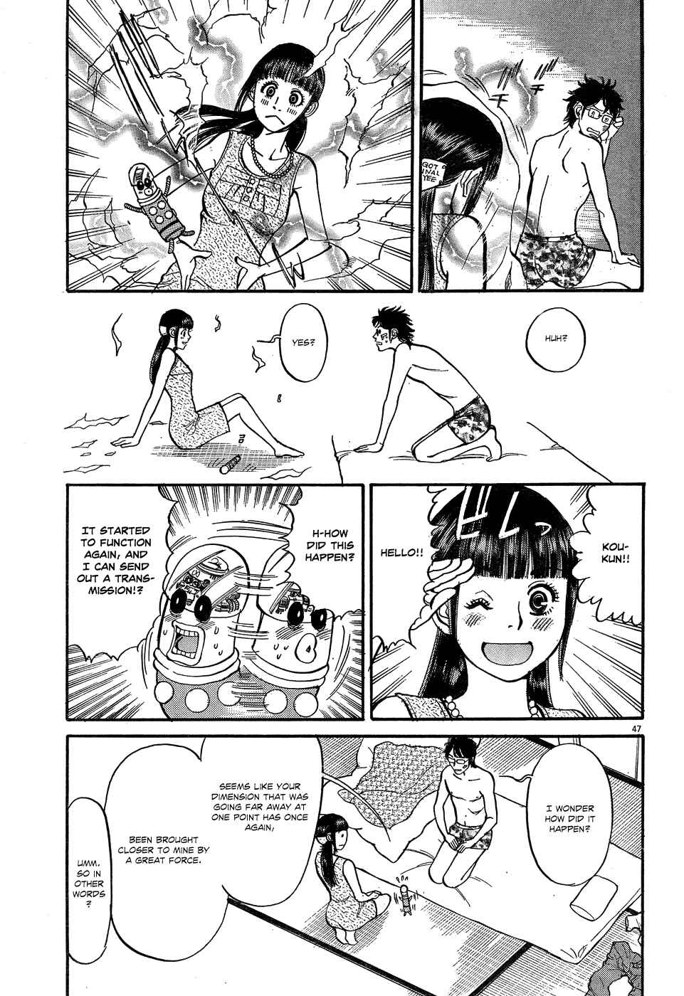 Page 47 Chapter 6 Me x Yome ~Cupids Mischief~