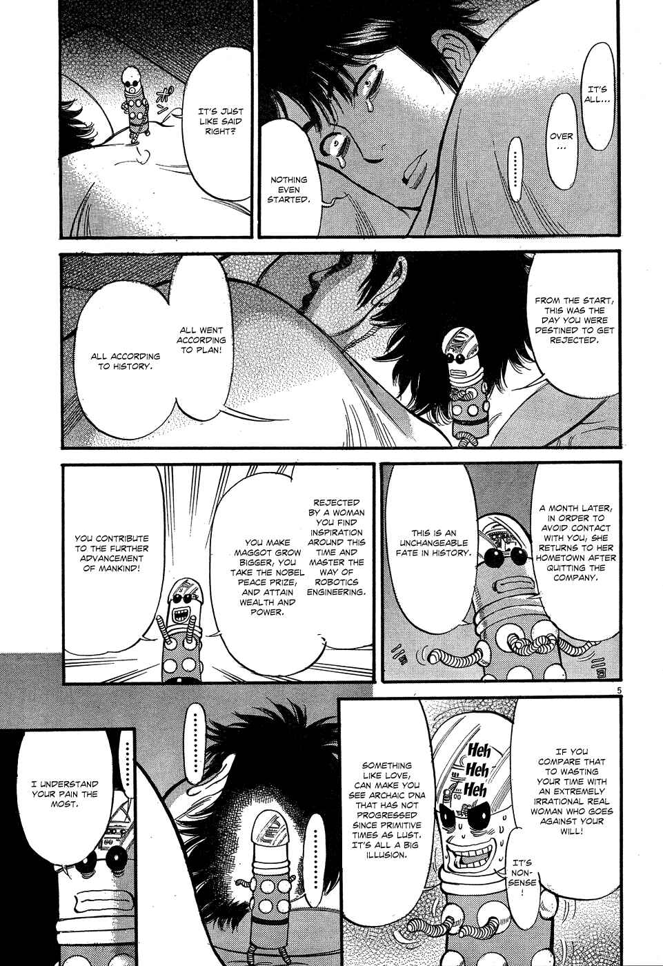 Page 5 Chapter 6 Me x Yome ~Cupids Mischief~