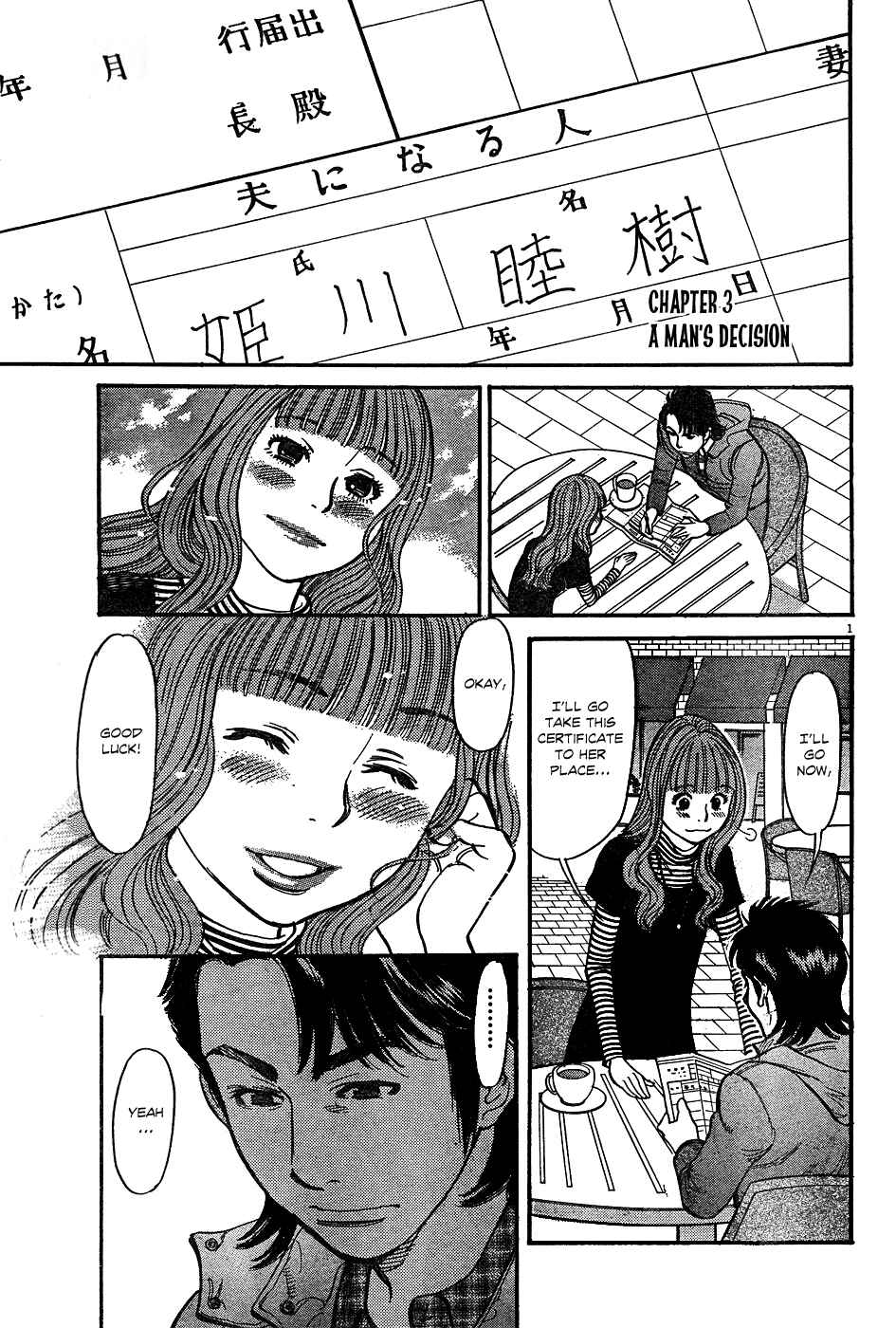 Page 1 Chapter 3 Me x Yome ~Cupids Mischief~