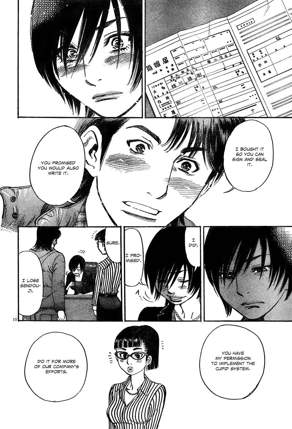 Page 10 Chapter 3 Me x Yome ~Cupids Mischief~