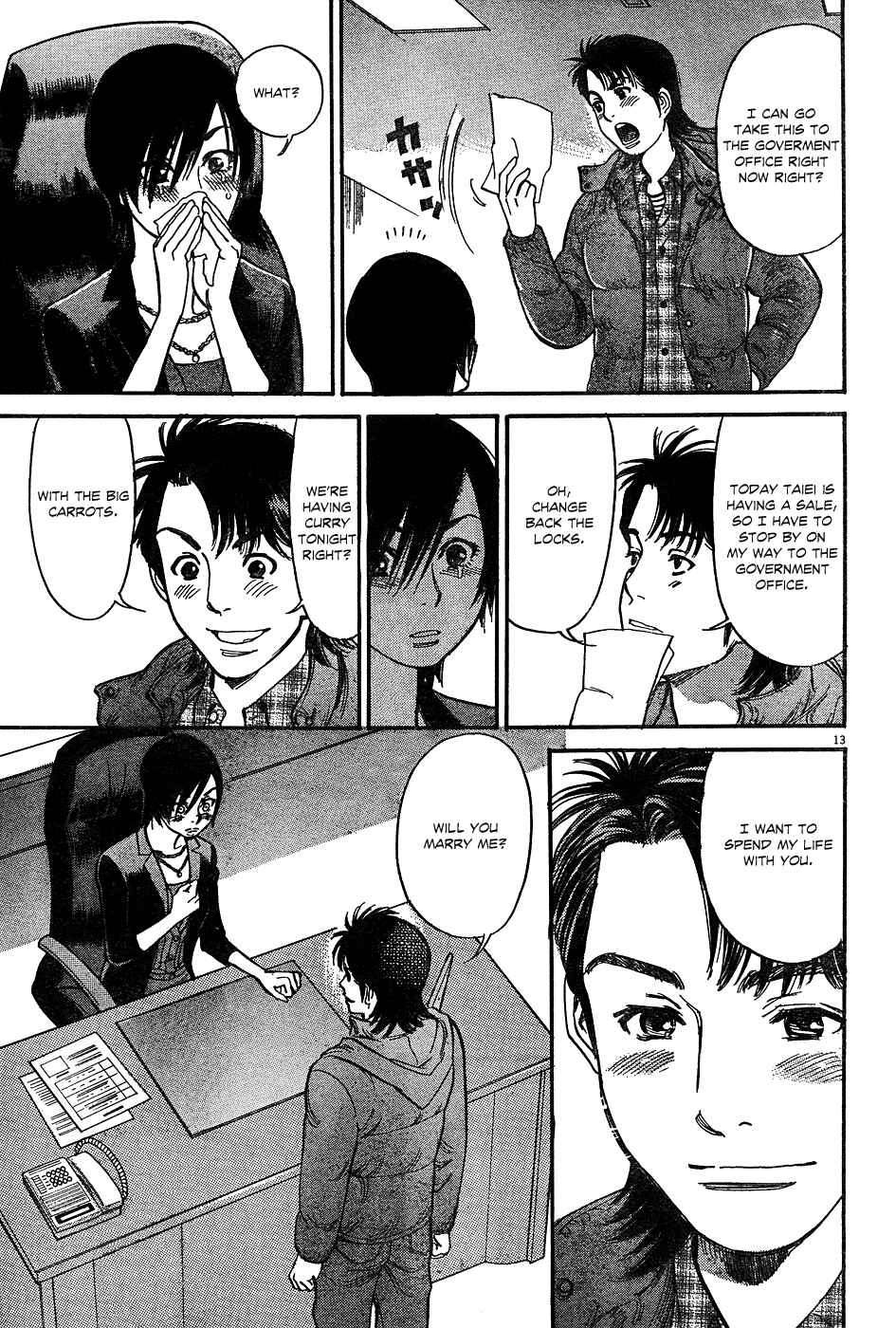Page 13 Chapter 3 Me x Yome ~Cupids Mischief~