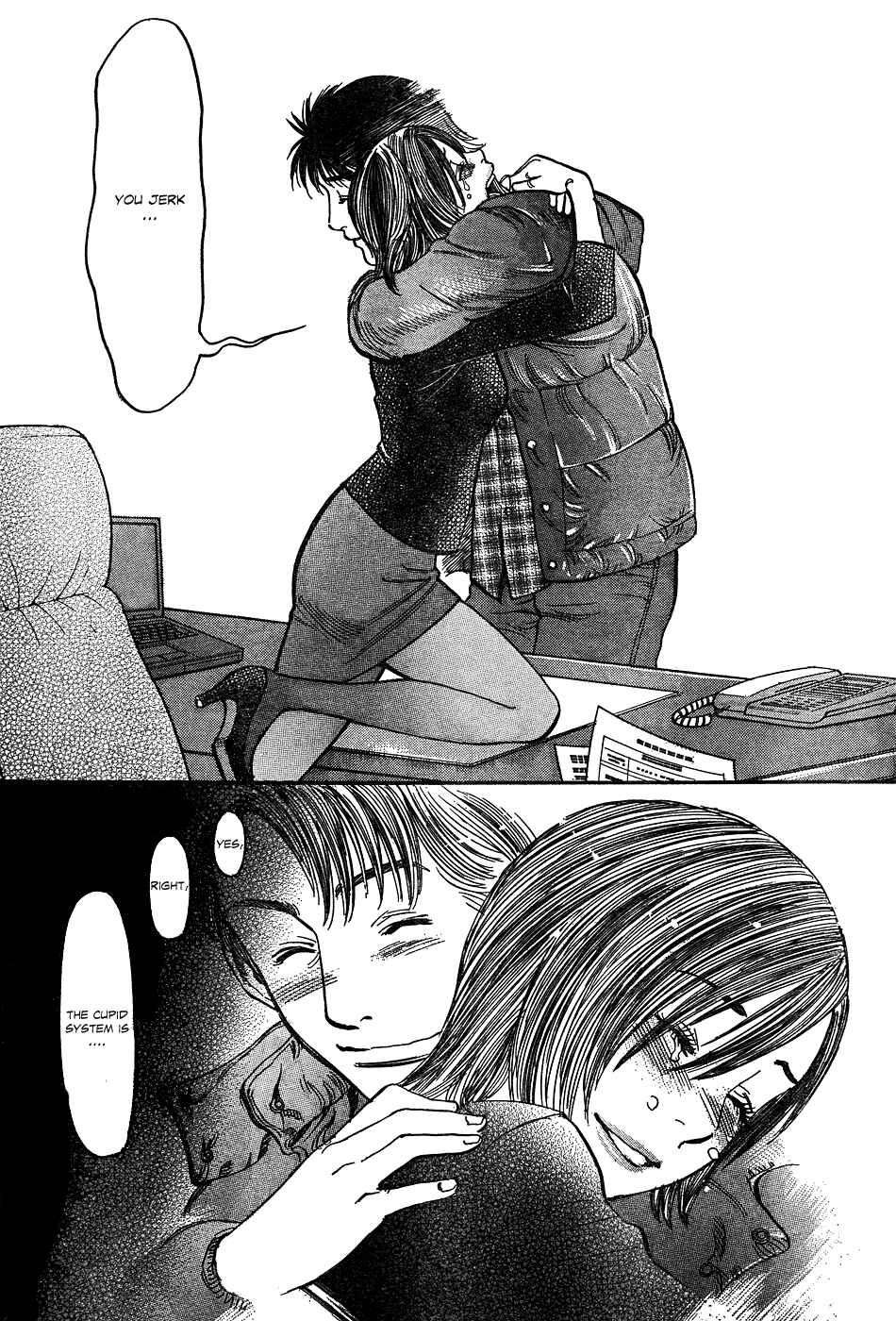 Page 15 Chapter 3 Me x Yome ~Cupids Mischief~